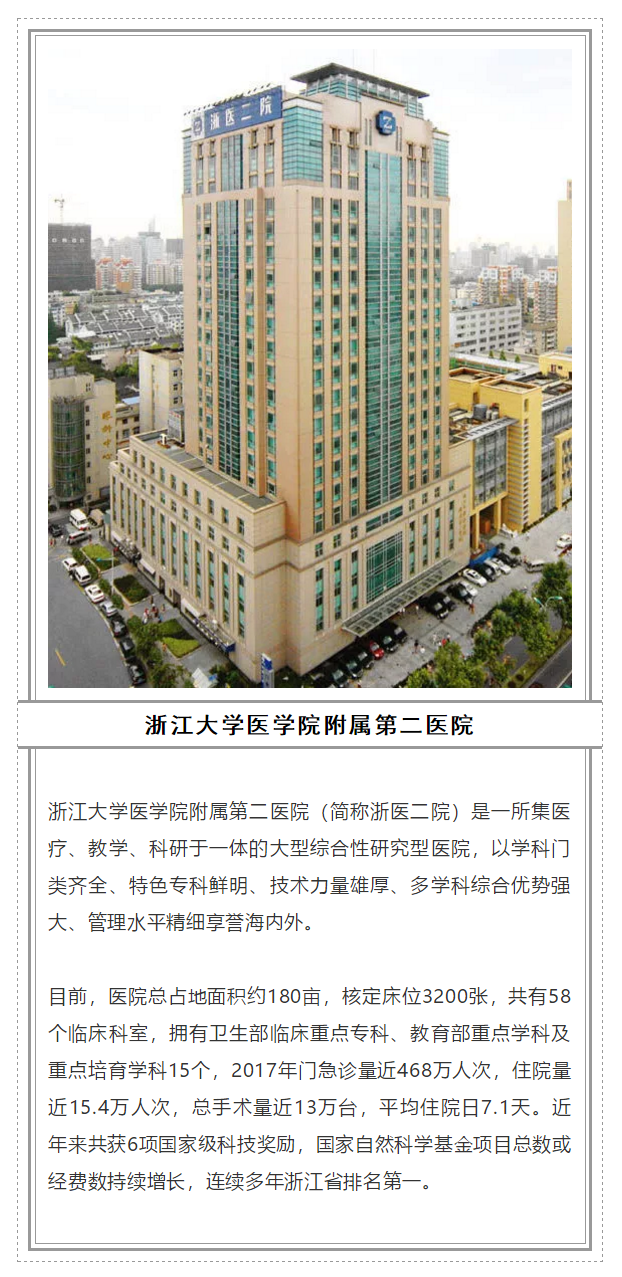 2018全國十大眼科醫(yī)院_m.longtengty.com
